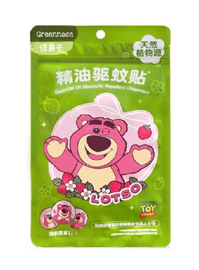 绿鼻子草莓熊驱蚊贴全家便携