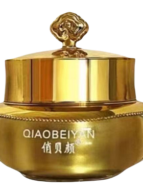 俏贝颜草本祛痘膏十八容颜青春痘男女护肤粉刺闭口修复保湿面霜