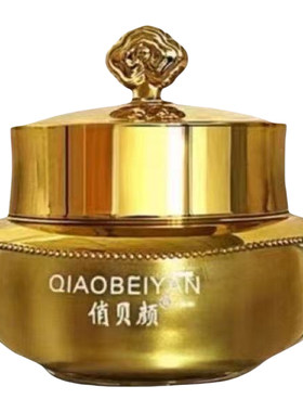 俏贝颜草本祛痘膏十八容颜青春痘男女护肤粉刺闭口修复保湿面霜