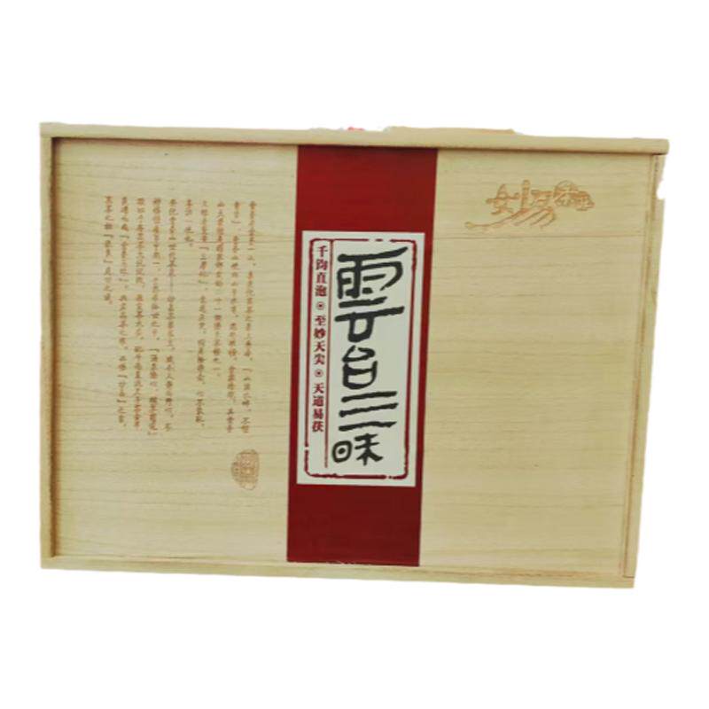 妙易陈年黑茶安化黑茶越陈越香