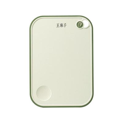 【旗舰店正品】王麻子菜板不掉屑
