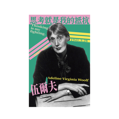 1200bookshop冰箱贴名人堂