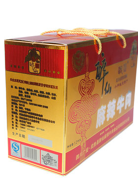 醉仙牌麻辣牛肉1200g礼盒四川
