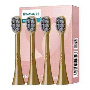 原装罗曼电动牙刷头T5/T6/T3/V5/T10S/T20儿童k6/p3进口东丽刷毛