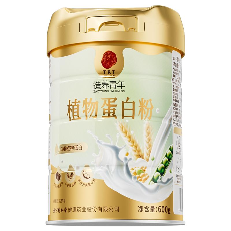 北京同仁堂植物蛋白粉大豆分离蛋白粉中老年450g*1罐礼盒送礼