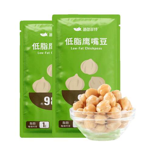 鲨鱼菲特鹰嘴豆熟即食豆子类0减健身代餐低脂充饥速食零食小包装