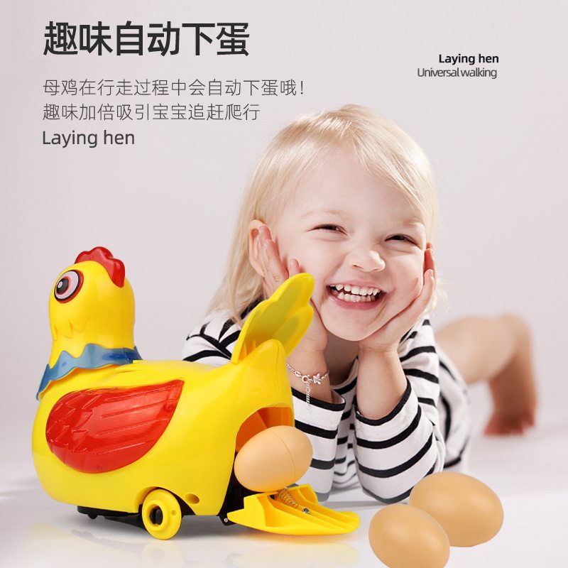 会走路生蛋下蛋唱歌小电动女孩宝宝益智玩具公鸡男孩万向儿童母鸡