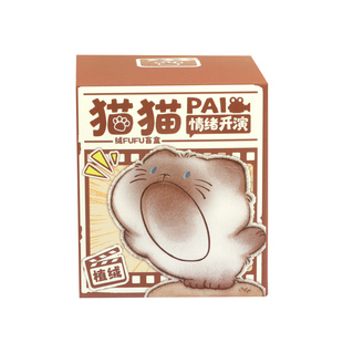 正版猫猫PAL情绪开演绒FUFU盲盒潮玩小摆件可爱女生闺蜜生日礼物