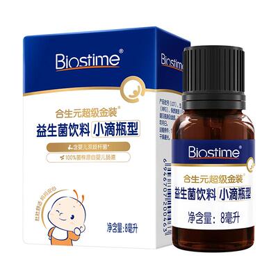 合生元婴儿益生菌滴剂300亿活菌