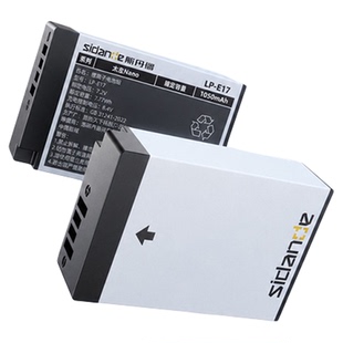斯丹德NANO系列LP-E17相机电池兼容适用佳能R50 R8 R10 m6mark2 RP 200D二代750D 760D 800D r50v充电器e17