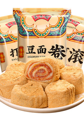 晟吉糯东北豆面卷香甜粘糯
