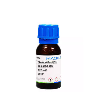 维生素D3 Cas 67-97-0 胆骨化醇 维他命D3 实验用麦克林化学试剂