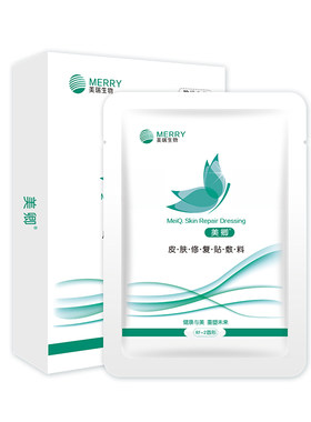 皮肤修复贴敷料美卿医用