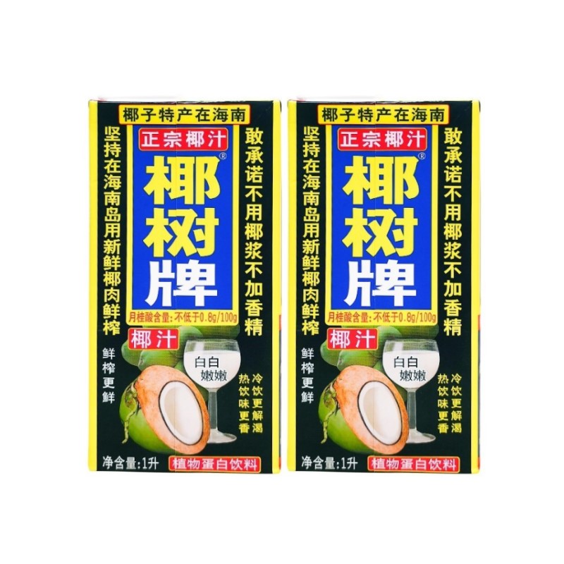 椰树牌椰汁海南特产椰子汁饮料