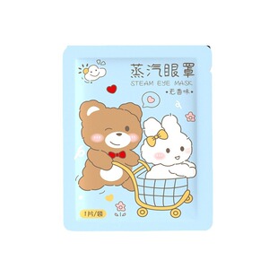 蒸汽眼罩热敷缓解眼疲劳遮光眼罩发热暖宝宝暖贴睡眠护眼贴助眠66