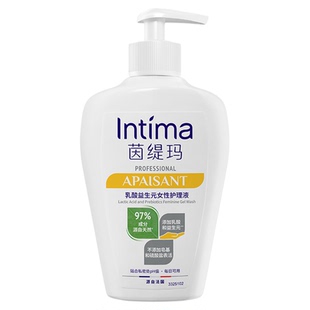 Intima茵缇玛养护升级PRO 乳酸小白瓶私处洗液护理女外阴清洗液