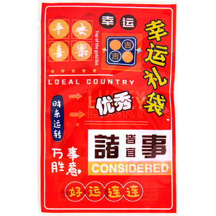 迷你盲袋励志文具盲盒小学生一年级开学惊喜2025新款大礼包入学准备幸运福袋学习用品奖励女男孩儿童奖品礼物