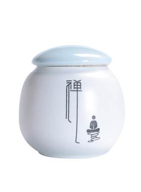 陶瓷茶叶密封罐小号便携随身