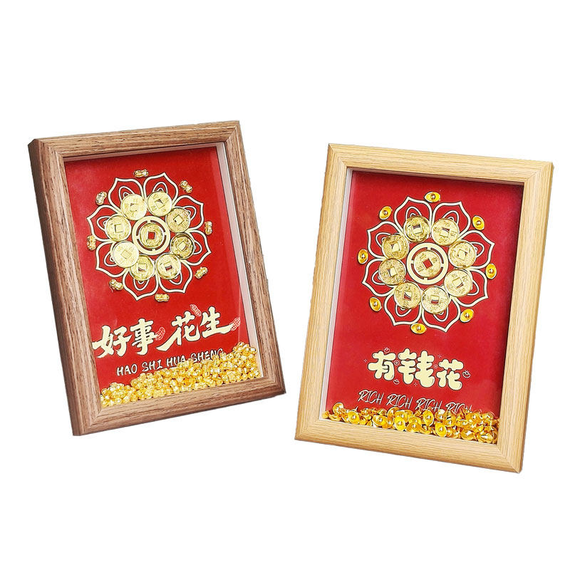 中国红有钱花金元宝相框礼盒