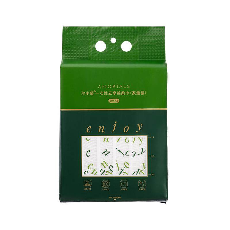 尔木萄洗脸巾正品一次性加厚加大挂壁式悬挂式抽取洁面擦脸巾男女
