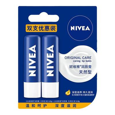 妮维雅唇膏天然舒缓秋冬常备