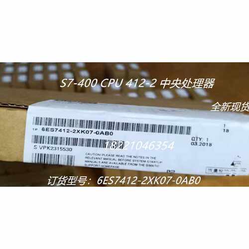 议价6ES7412-2XK07-0AB0 S7-400CPU412-2处理器6ES7 412-2XK07-0A