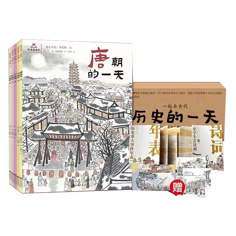 DK 图解数学 纯享版 图解物理 儿童情绪管理 生命周期 化学百科 书籍正版第二次世界大战百科 系列图书正版1-6年级新世纪出版社