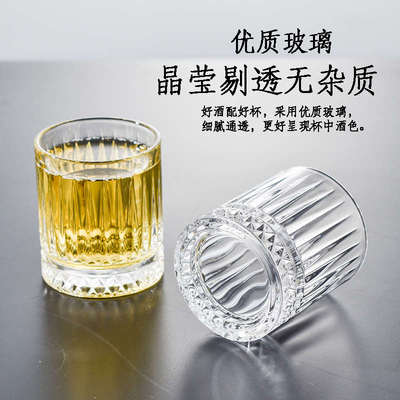 2024新款二两白酒杯套装家用小酒杯子轻奢高档一口杯小酒杯酒具