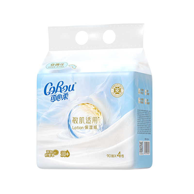 【檀健次同款】多多奢宠全套同款