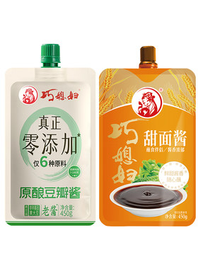 巧媳妇零添加豆瓣酱450g+甜面酱拌饭拌面酱家用炒菜26年6月到期