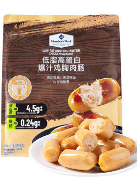 山姆代购低脂高蛋白爆汁鸡胸肉肠