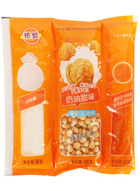 热烈三合一爆米花球形自制原材料