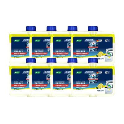 finish亮碟洗碗机专用机体清洁剂