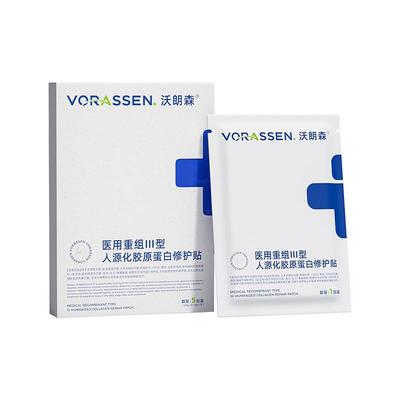 【快速晒后修复】敏感肌可用