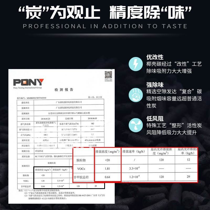 新氧器激烟净烟雾净化器激光打标烟雾过滤器雕刻烟尘吸尘机除烟味