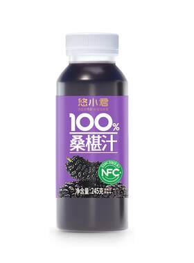 悠小君100%桑葚汁245g*10瓶果汁饮料含NFC非浓缩还原桑葚原汁整箱