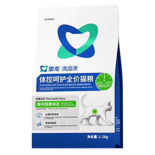 雷米高澳龙体控呵护全价猫粮绝育控制体重科学控脂主粮健康减肥粮