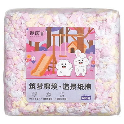 酷瑞迪仓鼠造景垫料高效抑臭