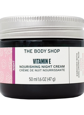英国Thebodyshop/美体小铺面霜