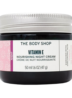 英国Thebodyshop/美体小铺面霜