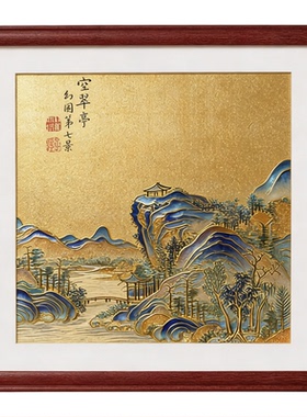 掐丝珐琅专用木质画框景泰蓝相框