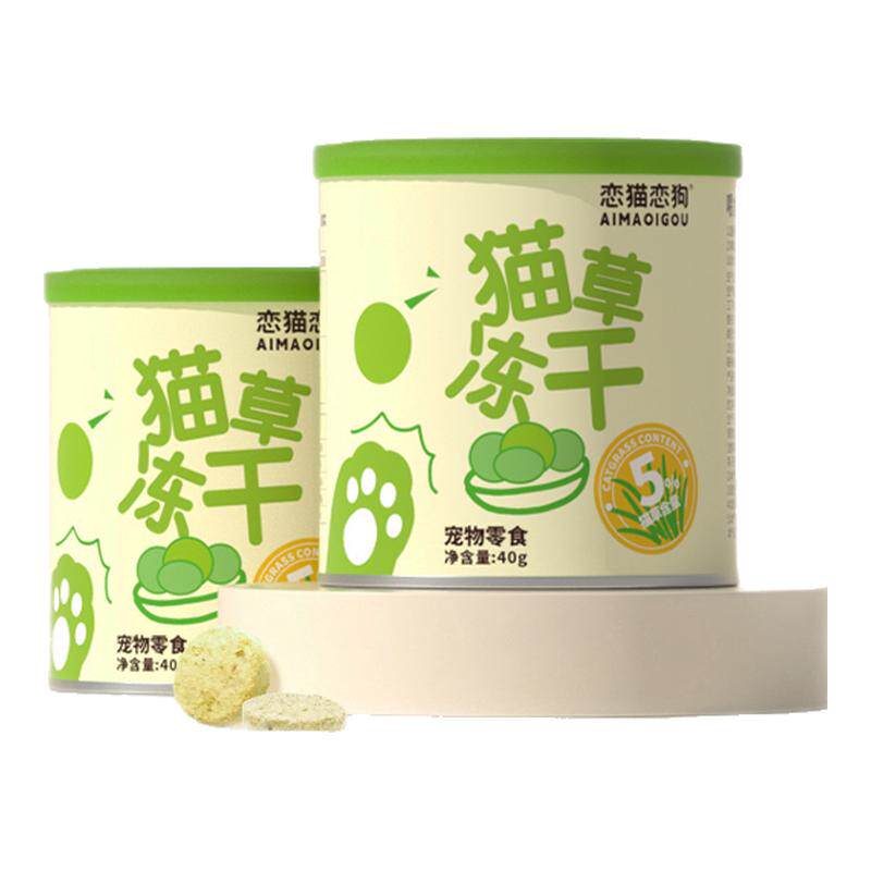 恋猫恋狗猫草冻干化毛