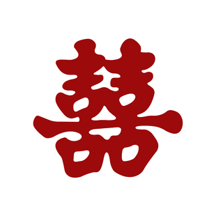 喜字贴结婚专用婚房布置装饰囍字贴纸红双喜贴门套装婚庆用品全套