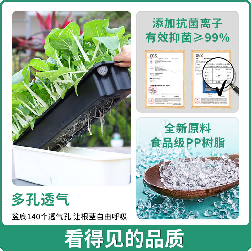 阳台窗边多层种菜盆免浇水立体长方形家庭种植箱神器菜架草莓花盆