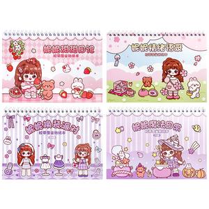 1000枚和纸手账素材贴纸手帐胶带收纳本贴纸册儿童女孩少女心粘贴贴画手杖离型本咕卡装饰小图案套装卡通可爱