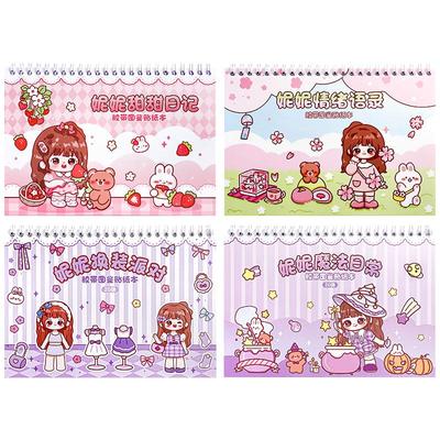 1000枚和纸手账素材贴纸