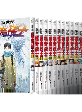 EVA漫画+小说+原画集+爱藏版