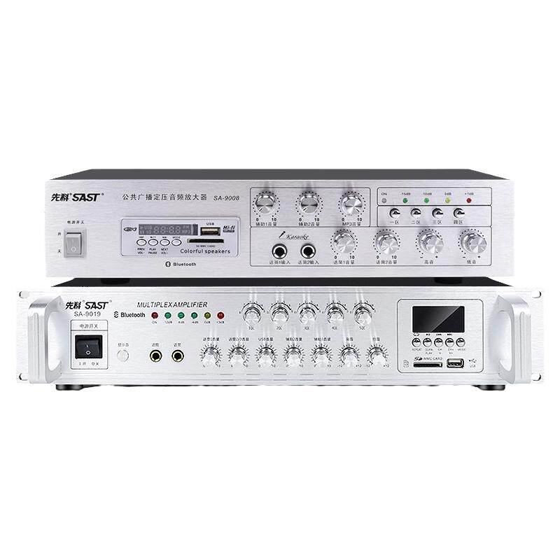 先科9008蓝牙分区功放机音箱喇叭家用定阻定压音响可插卡小公放器