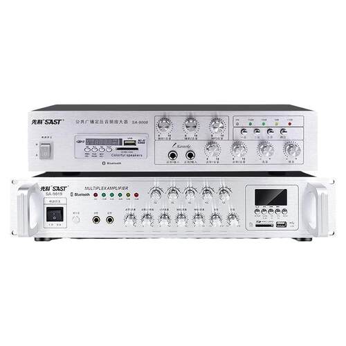 先科9006蓝牙分区功放机音箱喇叭家用定阻定压音响可插卡小公放器