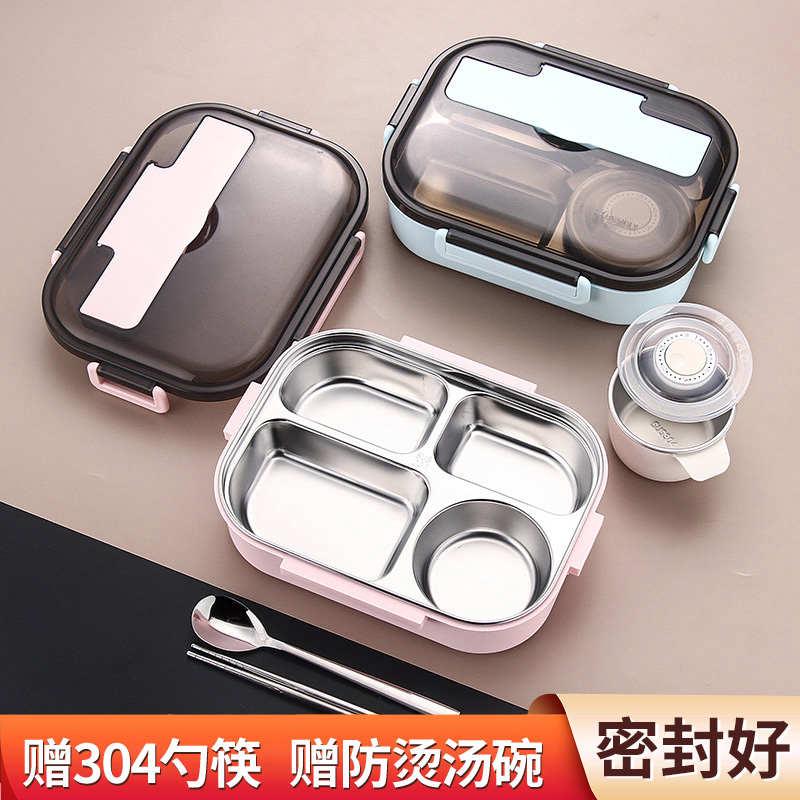 304不锈钢饭盒便当盒保温小学生上学专用儿童餐盘上班族餐盒套装